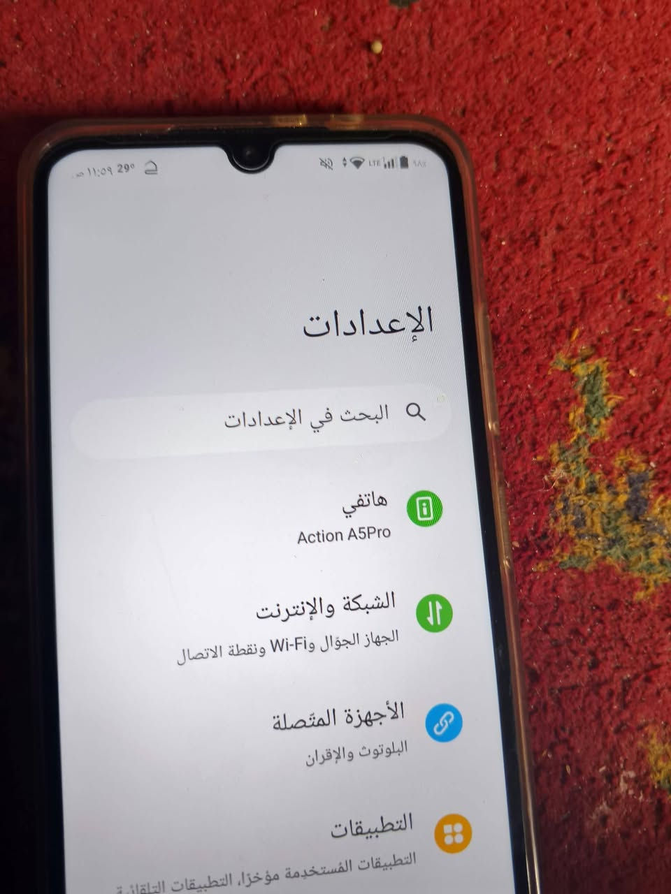 ذاكرة ٢٥٦ • الكوت • حي الحكيم