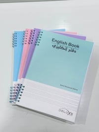 مكتبة الدرة • قرطاسية • خصومات