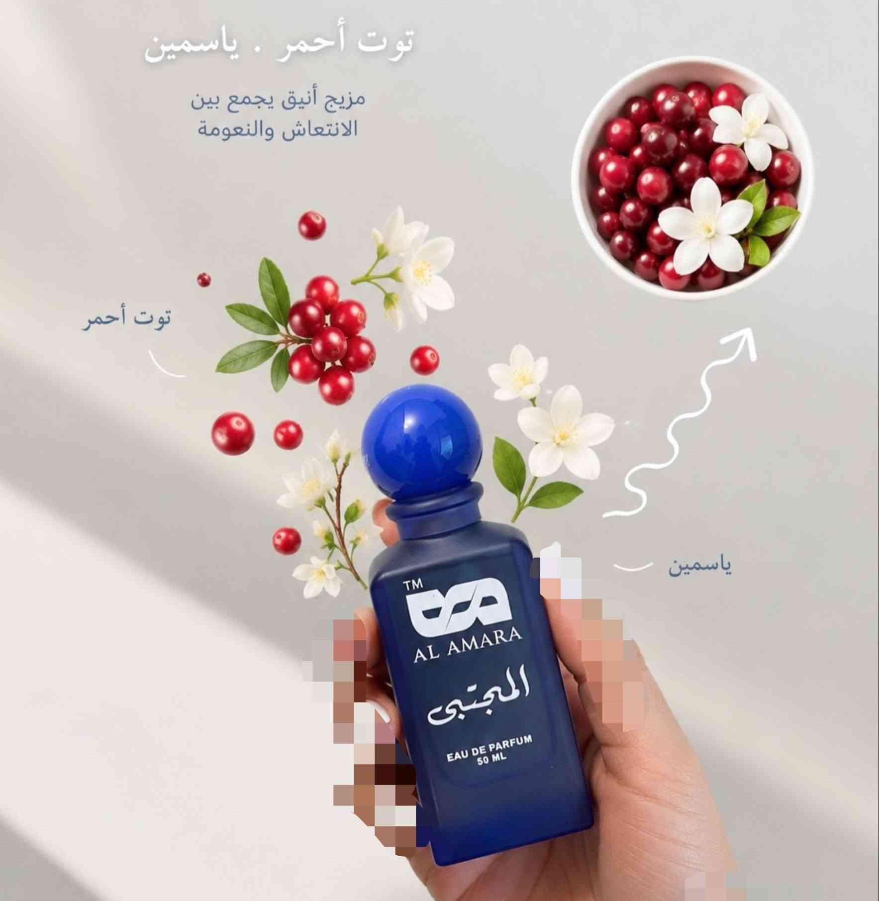 وانتم شنو نوتتكم المفضله 🤔🫣
براند الاماره للعطور ✨ 
للطلب والاستفسار ***********
