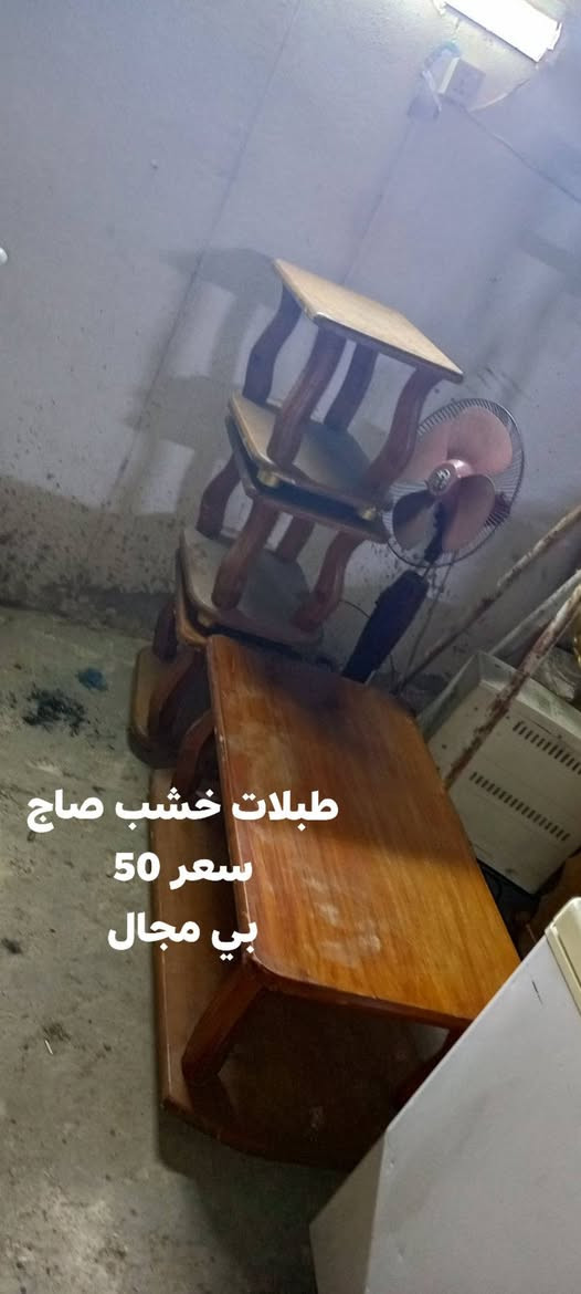 اسلام عليكم اغراض لبيع
رقم ***********

ذاكر السعار بل صوره

الخاص مقفول لحد ايراسلني اعتذر
