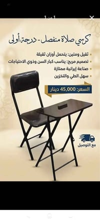 توصيل • جميع المحافظات • كربلاء