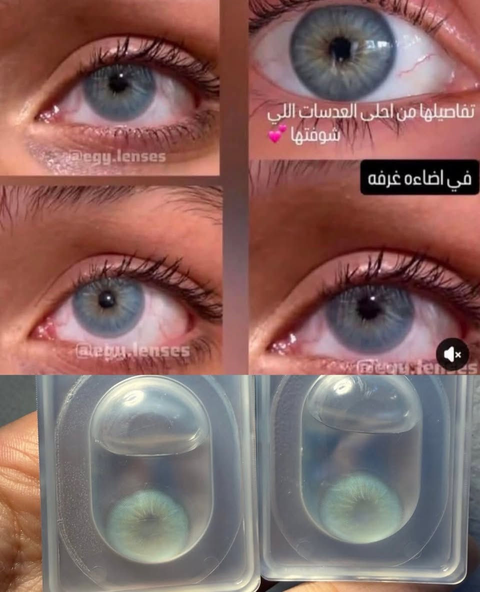 عدسات سنوية • توصيل مجاني الأمين • ألوان سماوي فستقي
