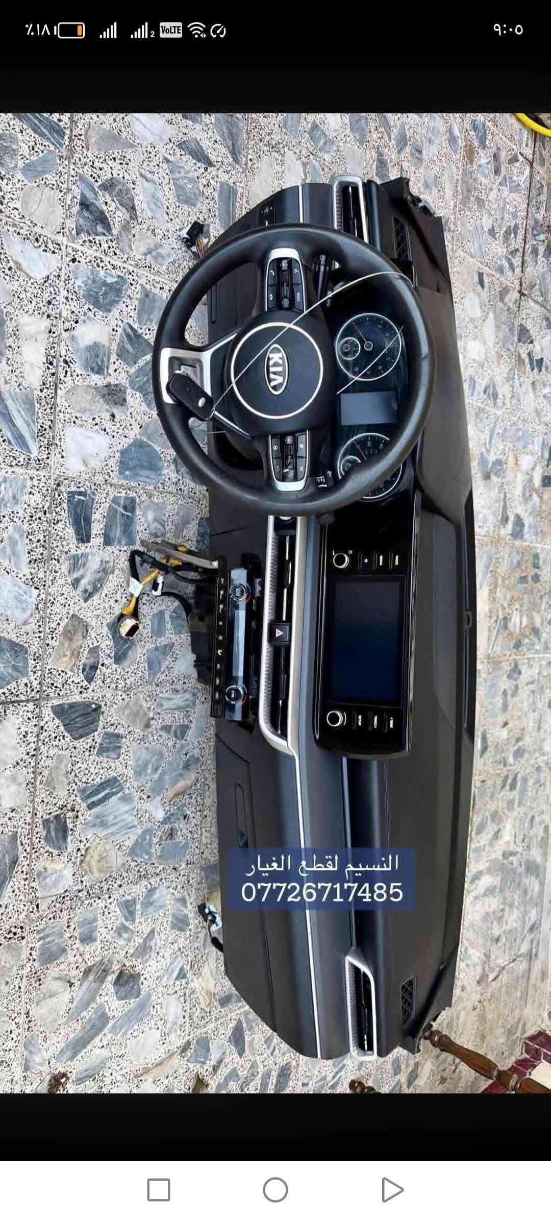 دشابيل • الانتره • كربلاء