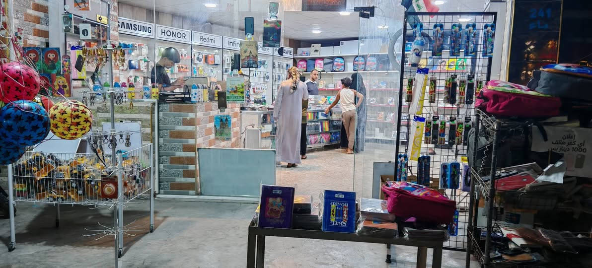 مكتبة الجوهرة • أغراض أطفال • أسعار تنافسية