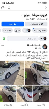 سوناته • ٢٠١١ • الحمزه الشرقي
