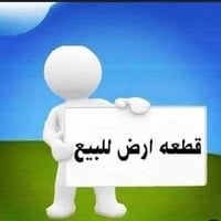 بداية مجمع الأمير • ٢٠٠م • واجهة ١٠م
