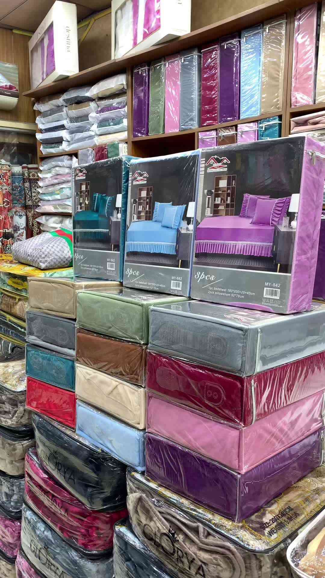 شرشف نفرين • شتوي • ٣ قطع