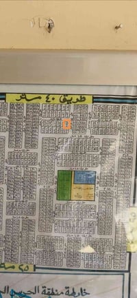 بل حرس الاف الاول • ٦٣م • واجهة ٤ وربع