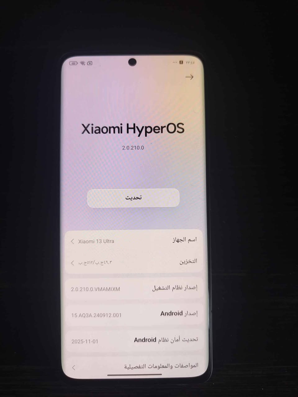 شاومي 13 الترا ذاكرة 512 رام 16 نضيف فقط جهاز سعره 570 الف

شاومي سيفي 3 نسخه خاصة ذاكرة 512 رام 12 جهاز مفتوح من كارتونه فحص 470 الف بغداد جميلة *********** لو مرواس بغداد, العراق
