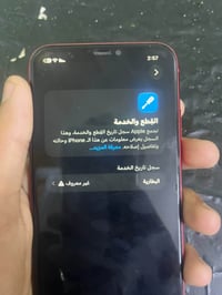 آيفون ١١ • ٦٤ • بطارية ١٠٠٪