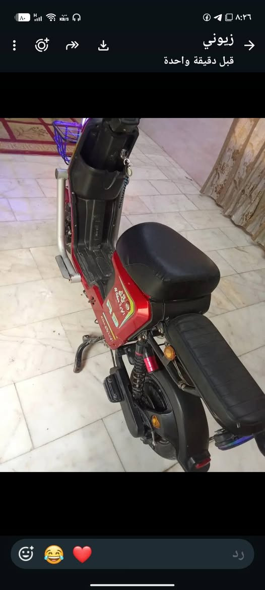 باسكل شحن • R9 المدرع • ٥ بطاريات