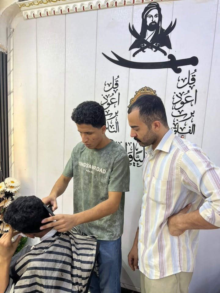 دورات حلاقة • كوافير علي شاكر • مجسر الصدرين