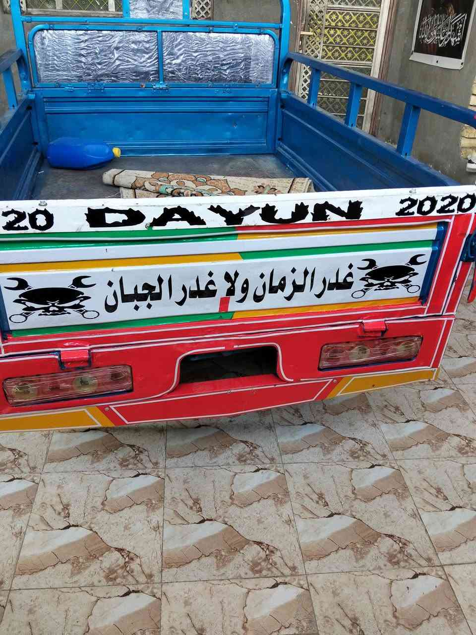 ستوته • ٢٠٢٠ • أوراق