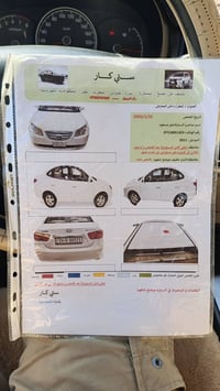 التنرا • ٢٠١١ • رقم دهوك