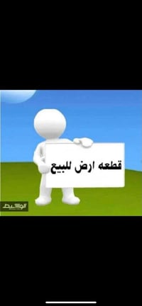 توله فروش خانقين • ٢٥٠م • طابو