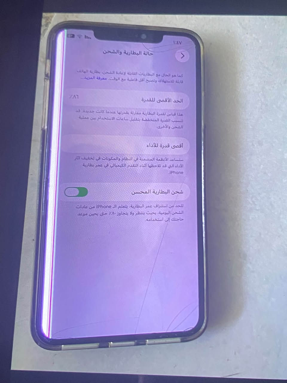 آيفون 11 برو ماكس • بطارية ٨٦٪ • شغال