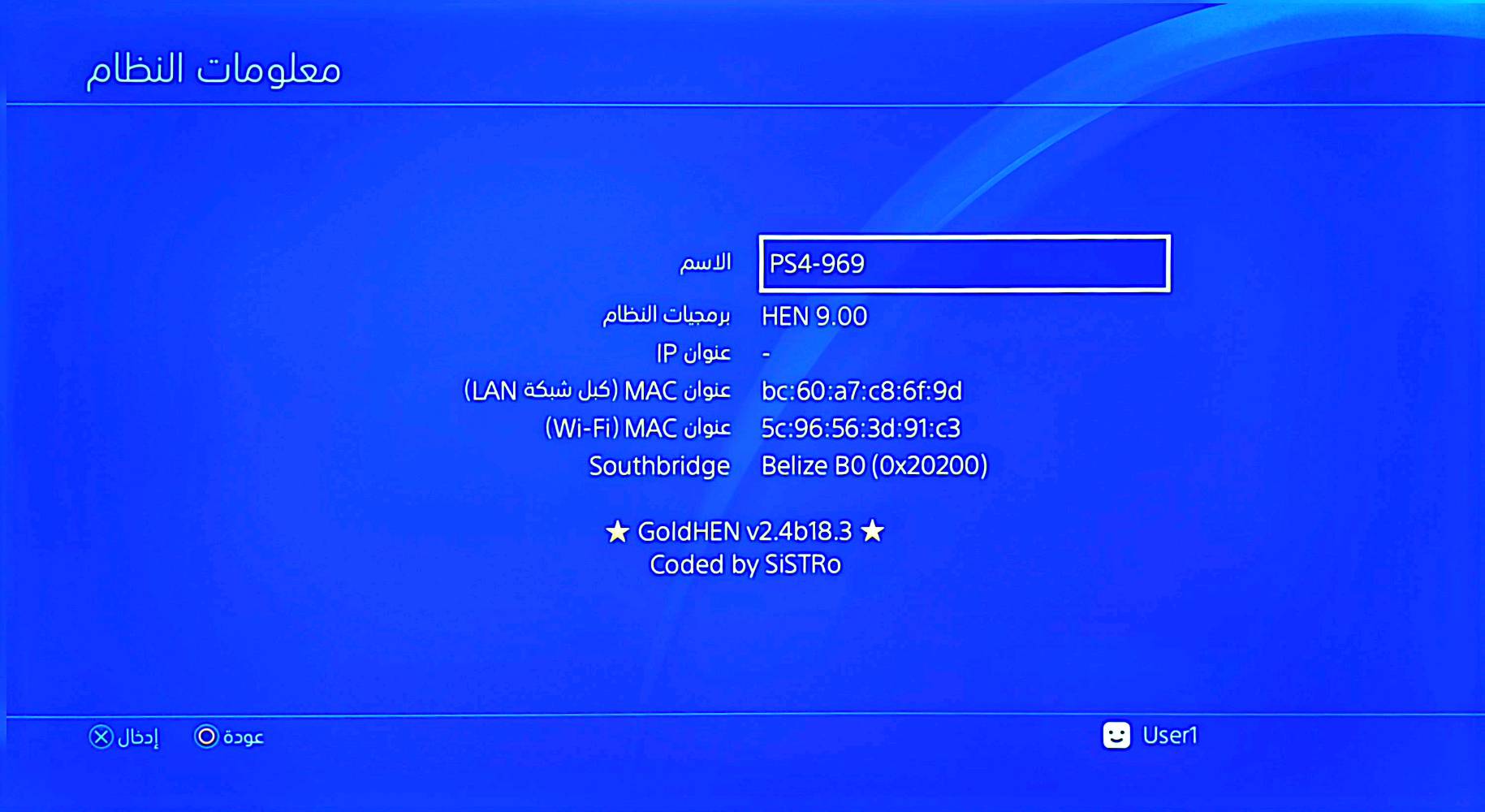 للبيع بلي 4 سليم مهكر نظام 9 ذاكرة 512 الجهاز نظيف جدا لوك ستيكر ما مفتوح ولا مصلح يجي مع الجهاز جوستك واحد اصلي

مع مجموعة من التلعاب

السعر : 285 ألف

العنوان : دهوك / دوميز
الهاتف :  ***********