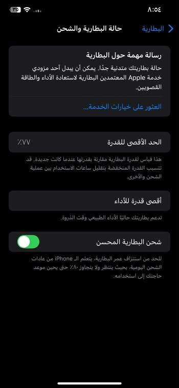 سلام عليكم ايفون اكس ماكس ذاكره 256 بطاريه 77 بلاد الجهاز كلشي ما مبدل بي وفقط الفيس ايدي عطلان ويتصلح السعر 275 وبي مجال مكان بصره ابو الخصيب  ***********
