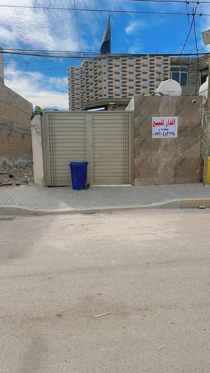 دار للبيع 125 متر حي السفير قرب شارع 20 خلف أفران علي الأكبر للاستفسار على الخاص أو الواتساب فقط ***********
