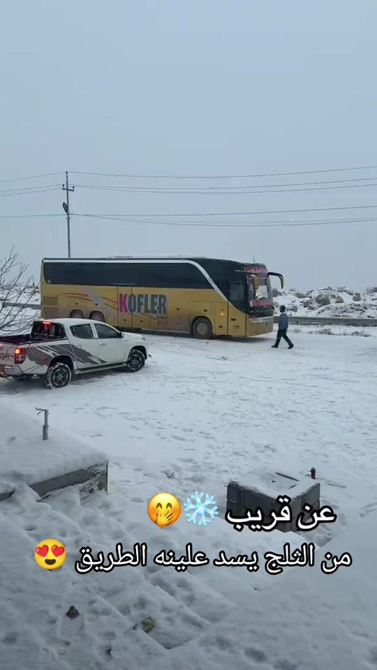 شركة هلا • سفر سياحة • ذي قار