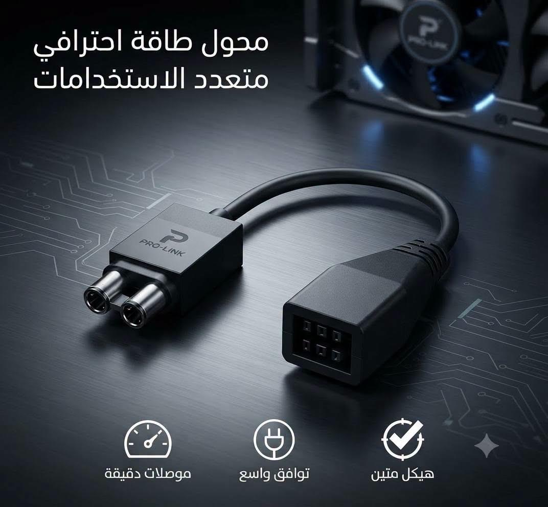 تصفية
القطعة ب5 الاف امزون و اكو بيهن دي اج ال يعني قطع مميزة و اسعار بلاش والتوصيل مجاني للطلبات فوك ال50 بس الحجز على الخاص حصرا او عن طريق واتساب فقط *********** يعني مو اتصال ما بيه اتصال فقط واتساب حتى لا واحد يكلي ما كتبت

نص مكتوب في الصور:
- Kemei ® كينمي: الأناقة في متناول يدك 1 رأس قابل للفصل 2 شفرة فولاذية دقيقة 3 مفتاح طاقة مريح 4 واجهة شحن عالمية تسوق الآن! متوفر في جميع المتاجر الرائدة. ضمان على ضمان استخدام رطبيل / بجاف زمت الشحن 30 بنيبالالئيد
- المحطة الجوية اللاسلكية الاحترافية - مراقبة دقيقة، في أي وقت ومن أي مكان كن مستعدًا دائمًا! KAIROS WEATHER
- ASL Safety 308A: حماية فائقة للغبار للغبار الصناعي ASL 安爽制 308A 防尘口罩 防霾型 ترشيح مزدوج عالي الدقة سيليكون ناعم لراحة تامة للساعات عمل طويلة تصميم هندسي لملاءمة مثالية وأمان مهني الرسومات للإرشاد، المنتج الفعلي داخل الصندوق
- TrailMaster Lantern- رفيق مغامراتك سطوع فائق تصميم مدمج وقابل للطي عمر بطارية طويل اطلبه الآن!
- ميكروفون لافالير اللاسلكي الاحترافي
- • صوت نقي وواضح
- • توافق كامل مع iPhone و Android
- • مثالي لـ Vlog والبث المباشر والمقابلات
- • تصميم مضغوط وسهل الاستخدام
- Live Show Interview Vlog
- مجموعة الميكروفونات اللاسلكية الاحترافية QHOT دعم ميكروفون مزدوج للبث الثنائي اتصال لاسلكي فائق السرعة توافق شامل مع Android و iPhone ارفع مستوى محتواك اليوم! للبث المباشر، المقابلات، والتدوين المرئي
- محول طاقة احترافي متعدد الاستخدامات
- موصلات دقيقة
- توافق واسع
- هيكل متين
- سرعة خارقة، تخزين بلا حدود واجهة USB 3.0 فائقة السرعة تصميم محمول وأنيق توافق واسع SATA HDD/SSD نقل بيانات فائق السرعة