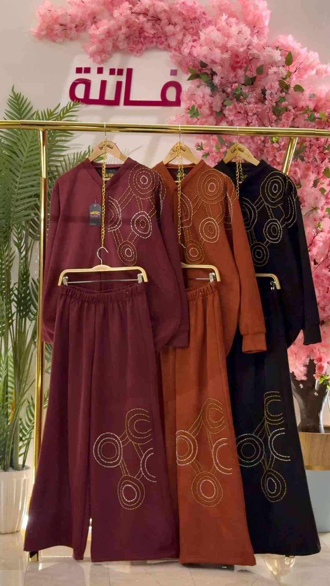 سوت محجبات • خرز هاند ميد • هودي وكيلوت