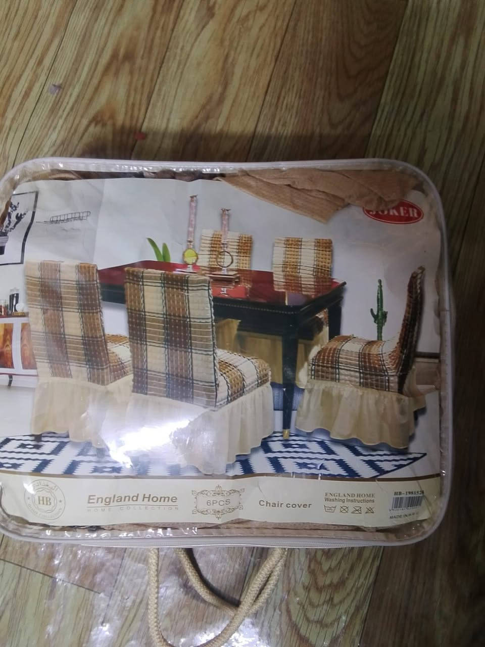 نزله حربايه جديده جدا ابد ممستخدمه زتلبيسات كراسي ابد مامستخدمات وثريات حجم كبير جدا  اي ظرر مابيهن مكاني رئاسه العبيدي ***********
