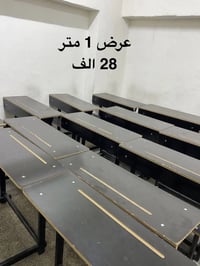 رحلات • بغداد • ١م ٢م