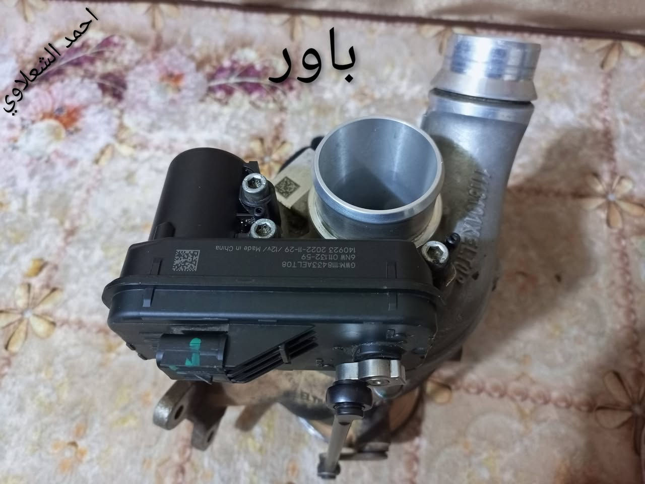 تور باين باور عل فحص بانزين
مكاني بغداد الشعله الخطيب
***********
***********

نص مكتوب في الصور:
- احمد الشعلاوي *********** *********** تور باين شرط بلادي اصلي كريت ويل باور
- احمد الشعلادي
- باور
- احمد الشهلاوي
- احمد الشهلاوي تور باين بلادي جديد كريت ويل باور *********** ***********
- احمد الشهلاوي تور باين شرط بلادي جديد كريت ويل باور *********** ***********