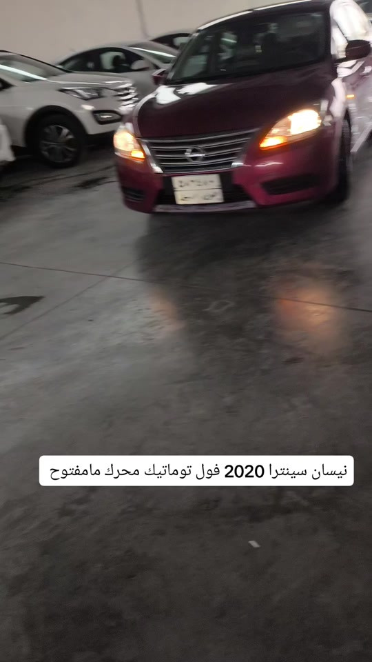 نيسان سنترا • ٢٠٢٠ • فول توماتيك