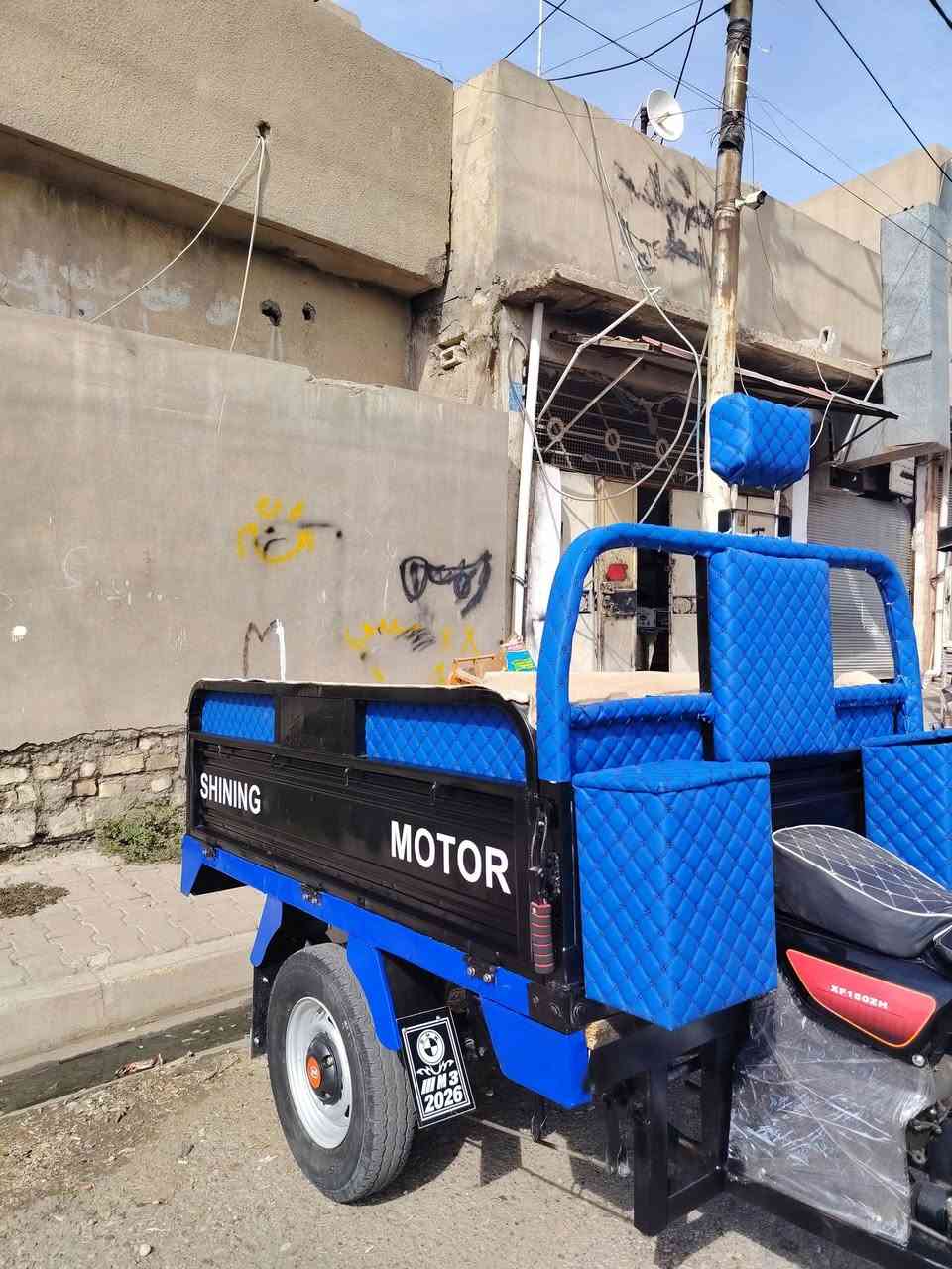 ستوتة • مكفولة • كركوك