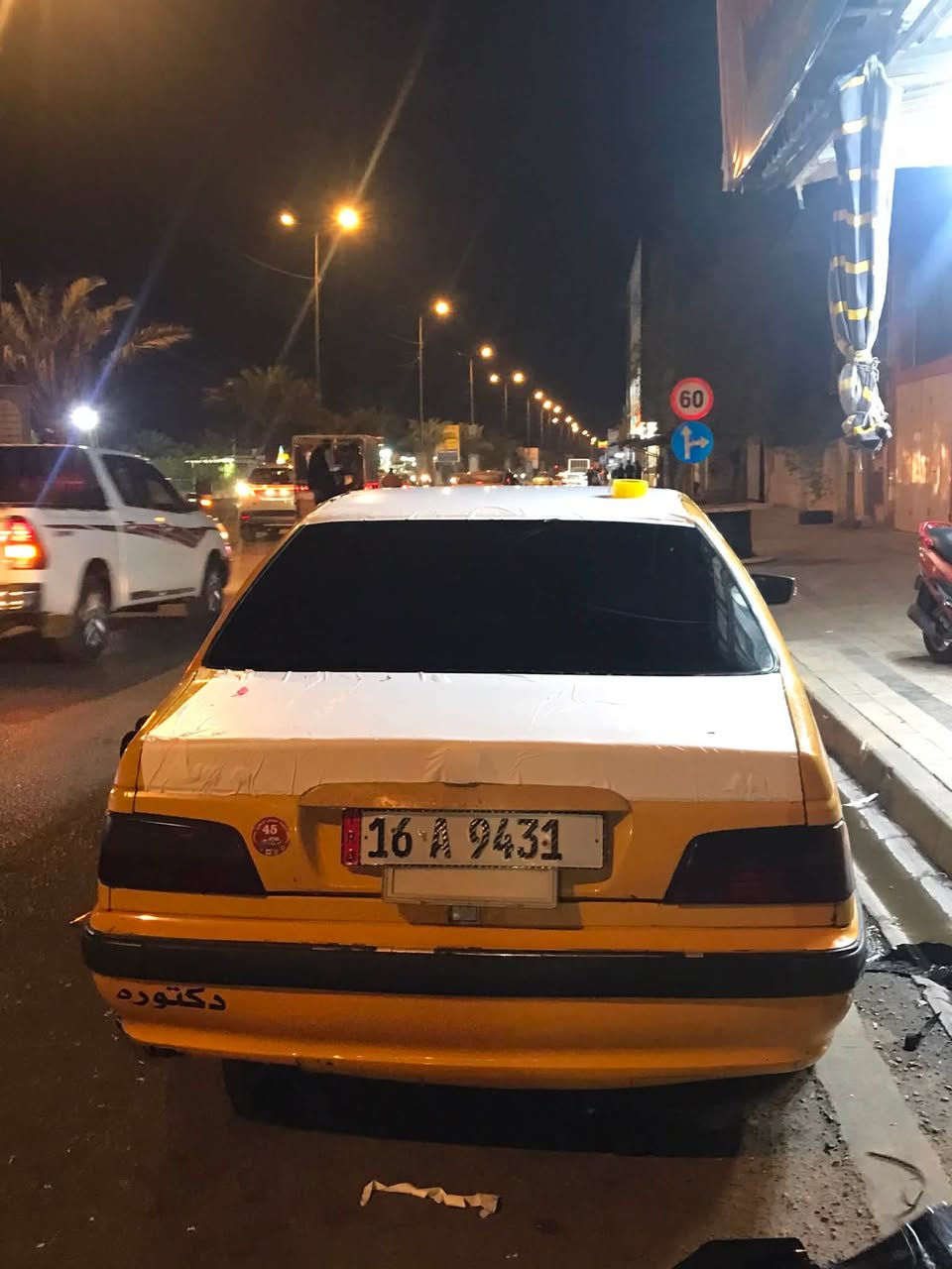 السلام عليكم بيجو بارص مديل ٢٠١٣ أبأسمي مداور ثاني يوم مصفره هيئه وغرامات اكفلك تحويل وهيئة وغرامات ولباقي كدام عينك تجي وتشوف السعر30وبيه مجال كلش كلش بسيط العنوان النجف كوفه مجاور مجمع المختار اتصال على الرقم ***********مامتواجد فيس
