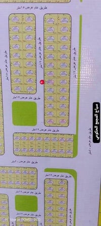 الرمادي • قرب المجمع الحكومي • ٢٥٠م