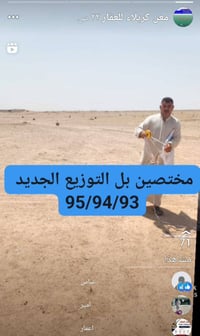 متوفر قطعة للبيع التوزيع الجديد خلف شارع الاستراجي وتوزيع المركز شارع ...