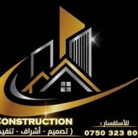 مقاولات عام • كادر كامل • نجار حداد كهرباء