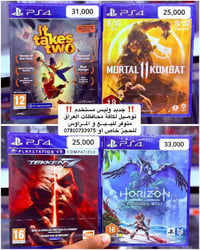 جديد • بلي فايف • بلي فور