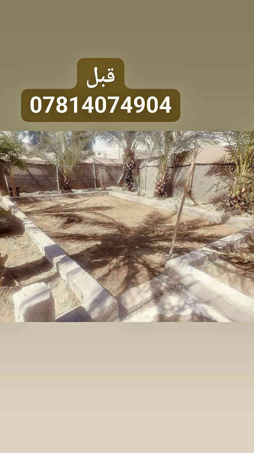 قبل وبعد • شغل عملي • ديكور