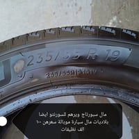 زوج ميشلن • ٢٣٥/٥٥/١٩ • سبورتاج سورنتو