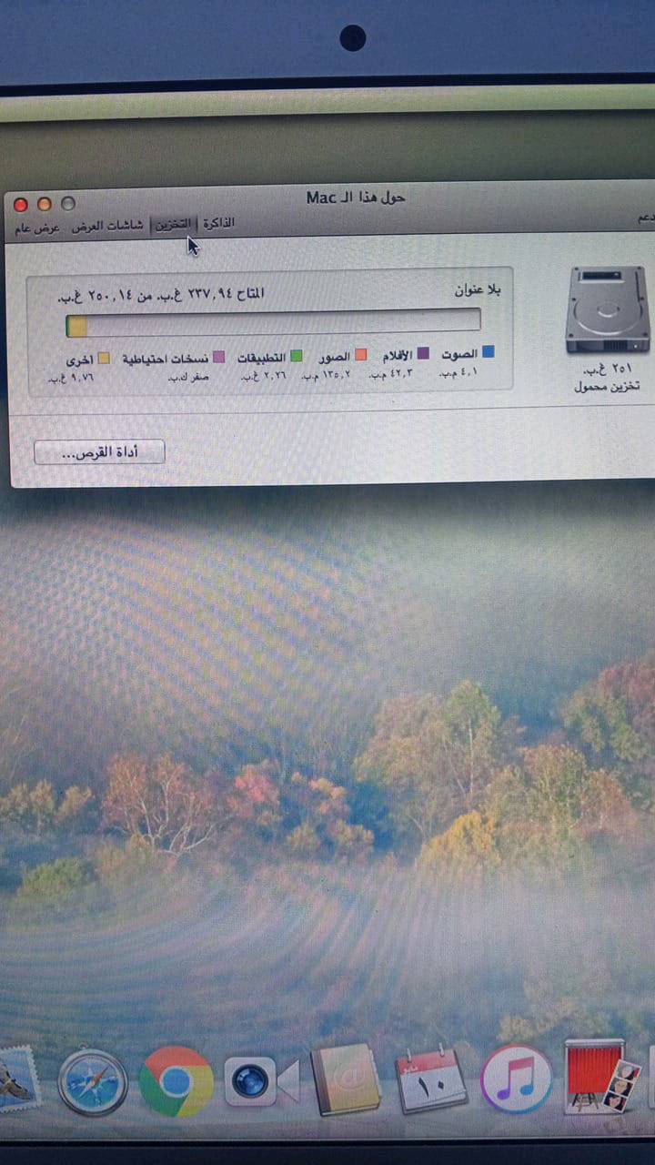 مع شاحنه اصليه و يو اس بي مقوي نت و ماوس 
125 و قابل لل تفاوض واتساب فقط عنواني ناصريه