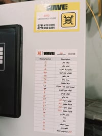بورد بروتكشن 5110 • مع سبيد كونترول • توصيل