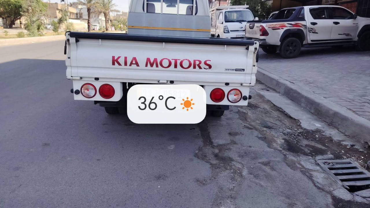سلام عليكم كيا 2019 مسكر كير عادي سياره مكفولة كفالة عامة من كل النواحي رقم بغداد سنويه جديده عنوان بغداد ***********

نص مكتوب في الصور:
- 36°C