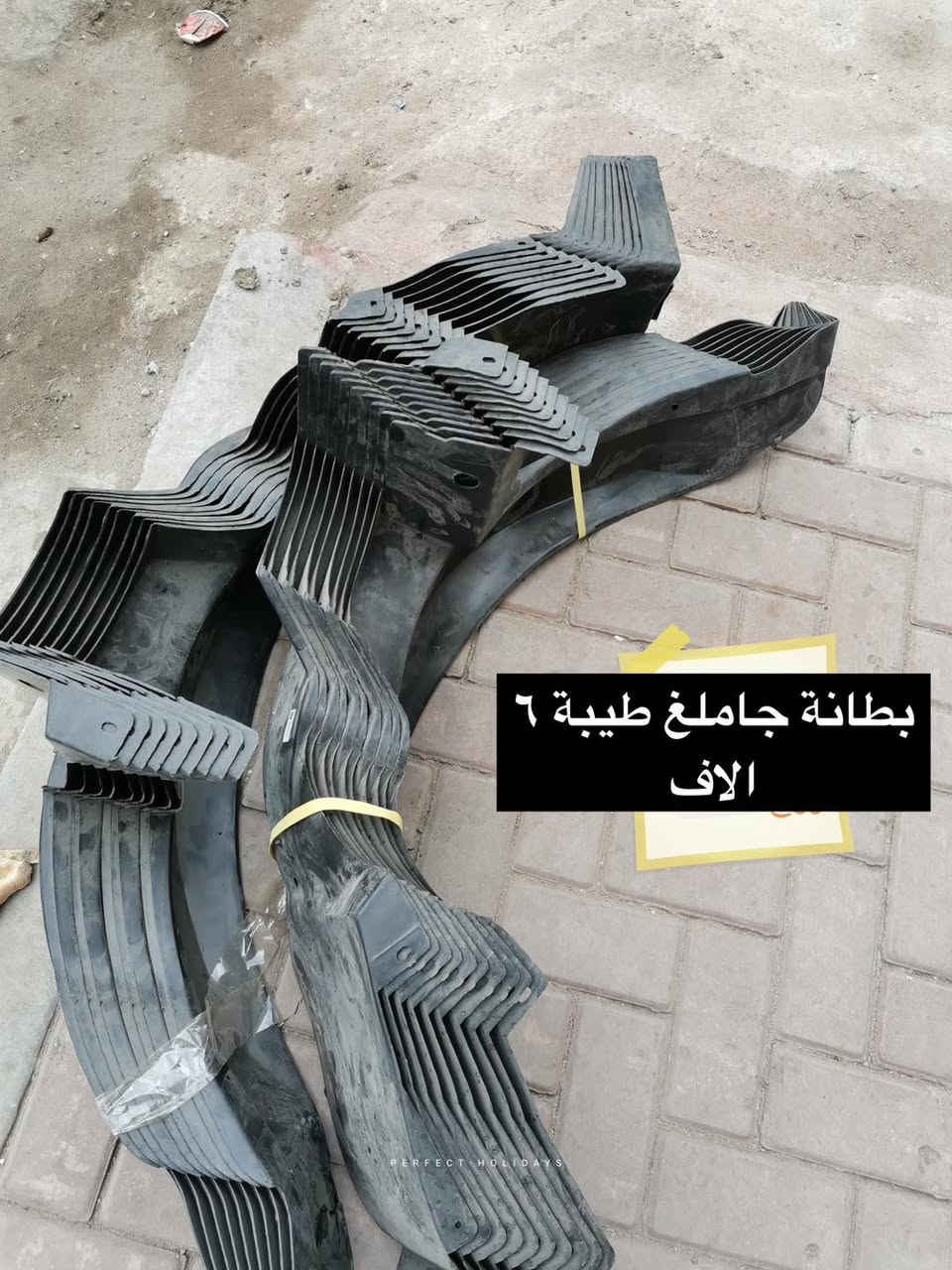 الأعظمية • قطع غيار ايرانية • تيبا سمند