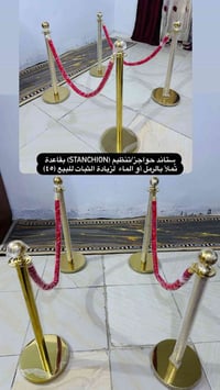 ستاند حواجز • قاعدة قابلة للملء • ٤٥