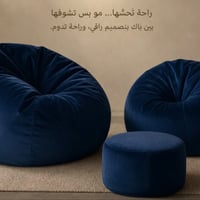 كمل السيت اب مالتك بأعلى درجات الراحة! 🎮🛋️ للي يقضون ساعات طويلة باللع...