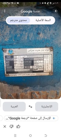 مولده • عطلانه • بيها مجال