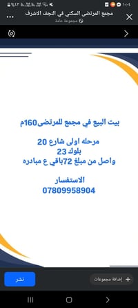 مجمع المرتضى • ١٦٠م • مرحلة اولى