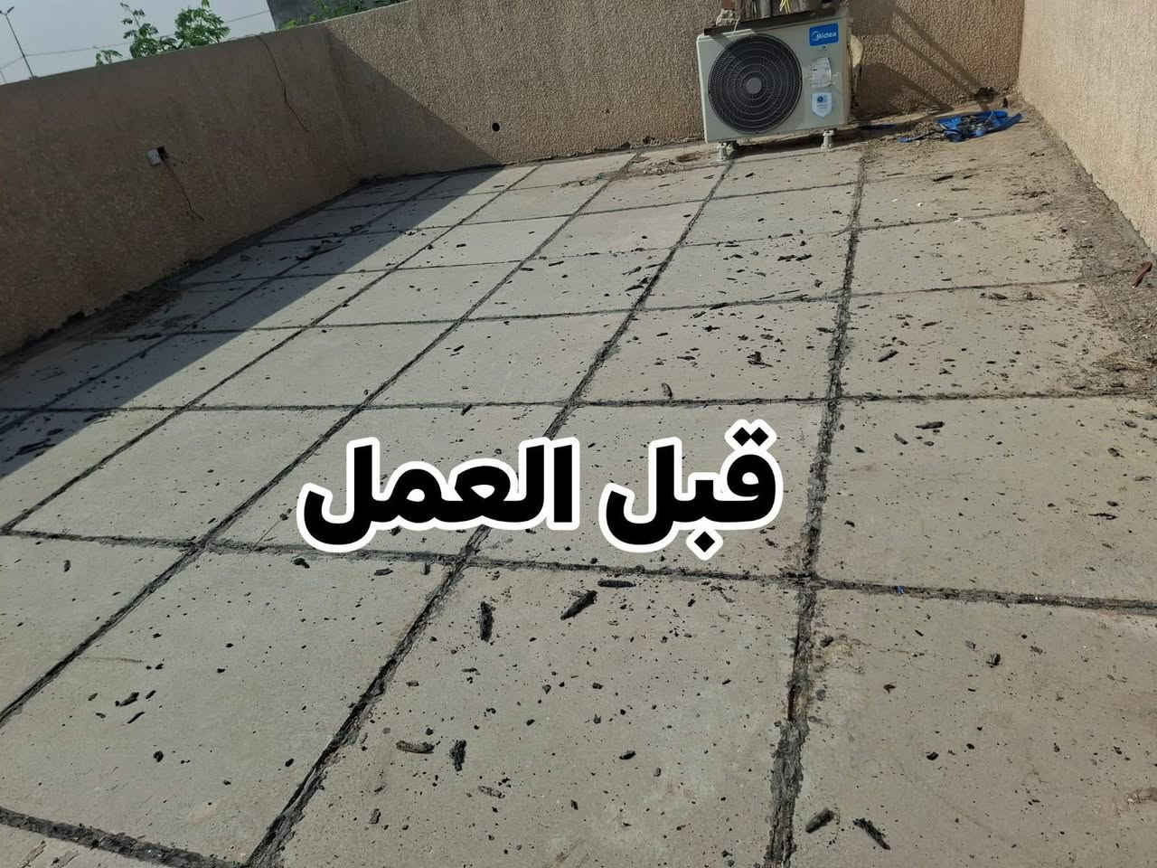 اعادة ماستك • عزل سطوح • العامريه