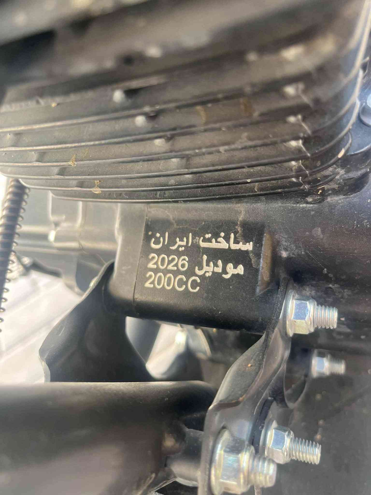 دراجه سونك 5كير 2026كهربائيات شغاله نكره سلف الدراجه وكاله ✅📍مدينه الصدر سعر ٩٥٠الف الرقم ***********
