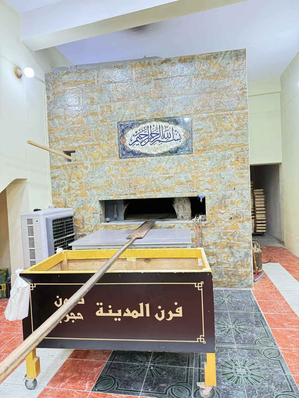 أفران طابوق ناري • شغل مضمون ٢٠-٢٥ سنة • الرمادي