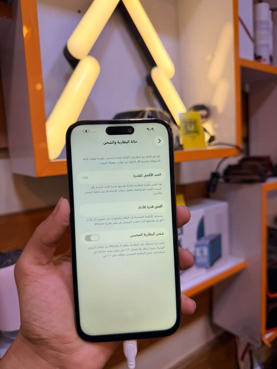 14pro max
256
باتري 81
عربي شرق اوسط A/AA
ذهبي الجميل 
شاصي نظافه 100
مبدل شاشه وكاله 
بدون كارتون 

السعر 590 الف 

انفنتي اختيارك الافضل 

هـ***********

الأنبار الرمادي شارع السينما الفرع الثاني يساراً

نص مكتوب في الصور:
- ٩:٠٩
- حالة البطارية والشحن
- كما هو الحال مع البطاريات القابلة لإعادة الشحن، بطارية الهاتف قابلة للاستهلاك وتصبح أقل فاعلية مع الوقت. معرفة المزيد...
- الحد الأقصى للقدرة
- ٨١٪
- هذا قياس لقدرة البطارية مقارنة بقدرتها عندما كانت جديدة. قد تتسبب القدرة المنخفضة بتقليل ساعات الاستخدام بين عملية الشحن والأخرى.
- أقصى قدرة للأداء
- تستساعد الأنظمة المضمنة في النظام والمكونات في تخفيف آثار الأداء التي قد تلاحظها أثناء التقدم الكميائي في عمر بطارية iPhone.
- شحن البطارية المحسن
- للحد من استنزاف عمر البطارية، يتعلم الـ iPhone من عادات الشحن اليومية، بحيث ينتظر ولا يتجاوز ٨٠٪ حتى يحين موعد حاجتك إلى استخدامه. شحن البطارية المحسن متوقف حتى ٦:٠٠ ص.